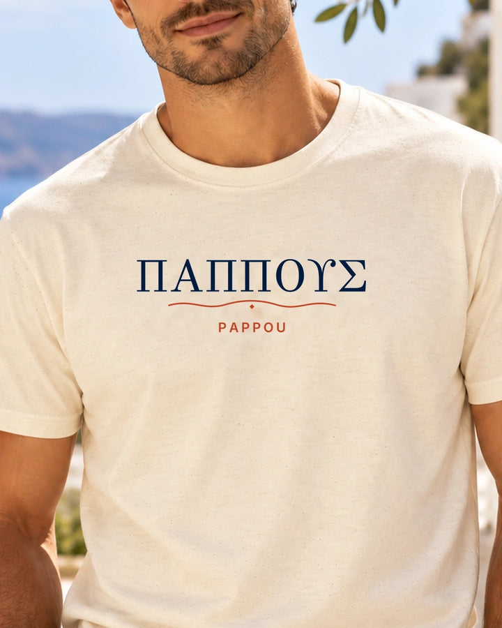 PAPPOU Greek heritage Natural T-shirt, design-first male portrait crop in navy and terracotta