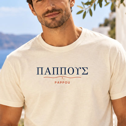 TP HERO: PAPPOU Natural Greek heritage T-shirt, approved male model with close chest print and Mediterranean background