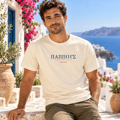 PAPPOU Natural tee worn by male model seated in Mediterranean terrace setting