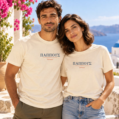 Two models in PAPPOU Natural Greek heritage T-shirts in Mediterranean courtyard