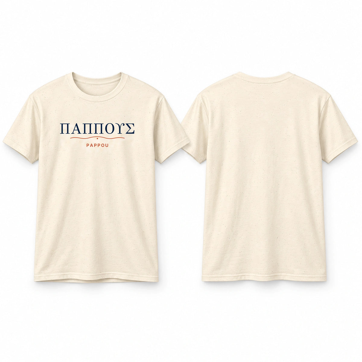PAPPOU Gildan 5000 Natural T-shirt, navy terracotta front print and unprinted back