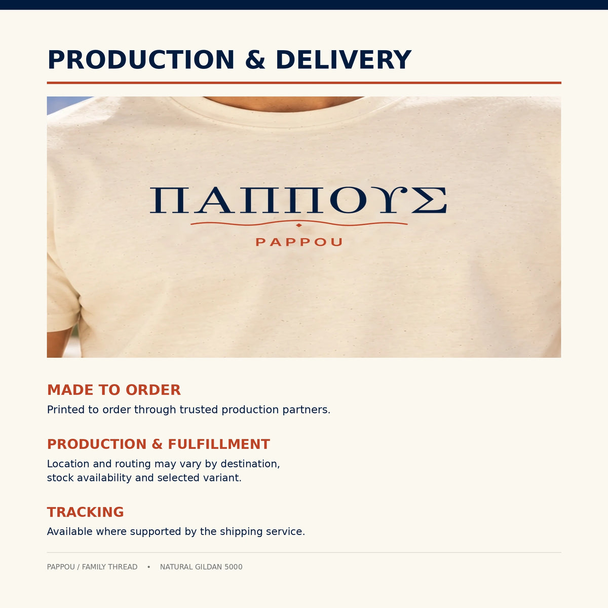 PAPPOU production and delivery information for the made-to-order Natural Gildan 5000 T-shirt