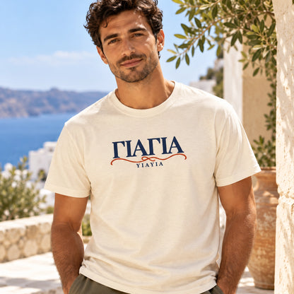 TP HERO: YIAYIA Natural unisex T-shirt on male model in Mediterranean setting