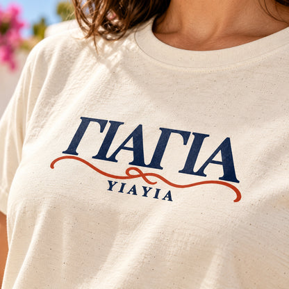 YIAYIA Greek grandmother navy and terracotta chest print detail