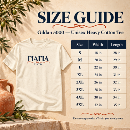 Gildan 5000 Natural T-shirt size guide illustration for YIAYIA
